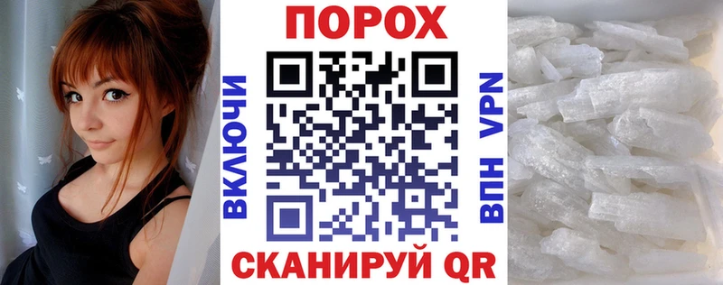 наркота  Пенза  Amphetamine Premium 