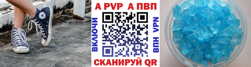 Alpha-PVP СК КРИС  как найти закладки  Пенза 