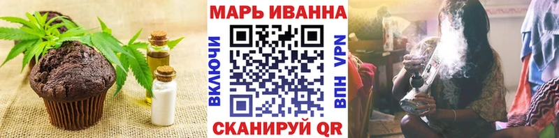 Еда ТГК марихуана  как найти   Пенза 