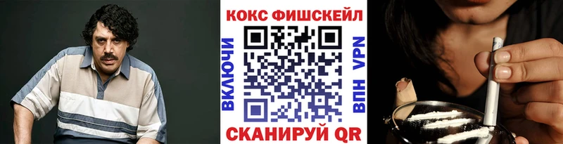 КОКАИН 99%  Пенза 