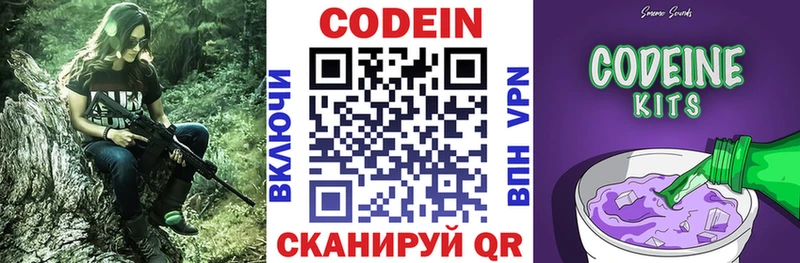 Кодеин напиток Lean (лин) ссылка на мегу ссылки Пенза