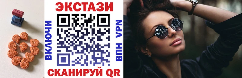 ЭКСТАЗИ ешки  наркошоп  Пенза 