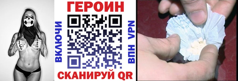 Героин герыч Пенза