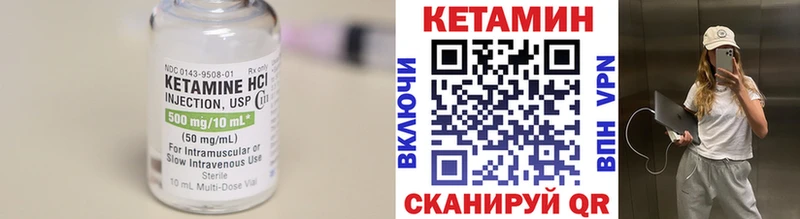 купить  сайты  Пенза  Кетамин VHQ 