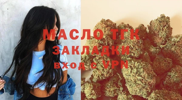 мефедрон мука Армянск