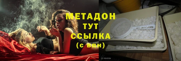 мефедрон мука Армянск