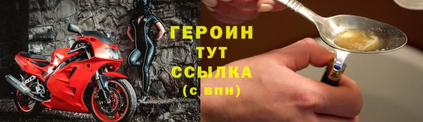 бошки Арсеньев