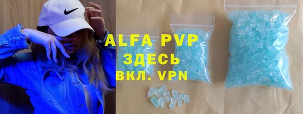мефедрон мука Армянск
