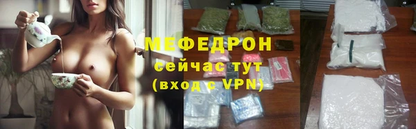 марихуана Абдулино