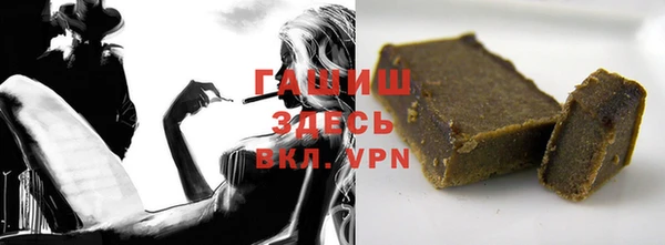 бошки Арсеньев