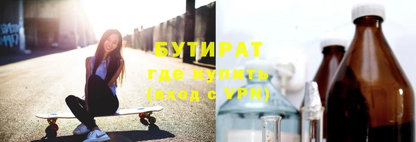 мефедрон мука Армянск