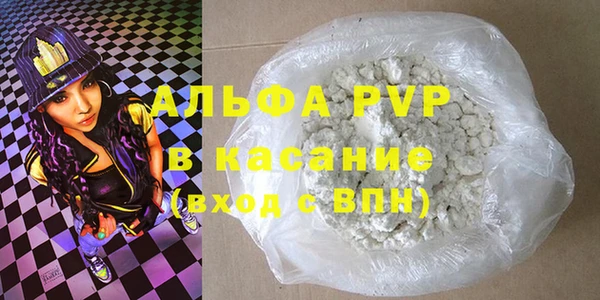 мефедрон мука Армянск
