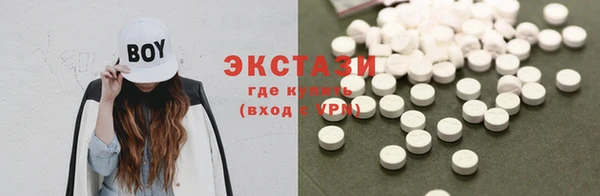 мефедрон мука Армянск