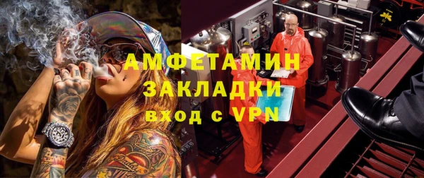 кокаин премиум Абаза