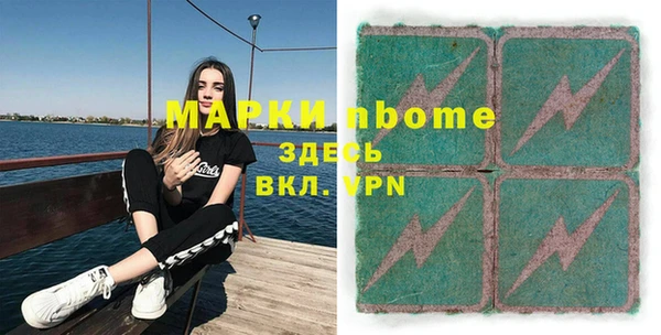 бошки Арсеньев