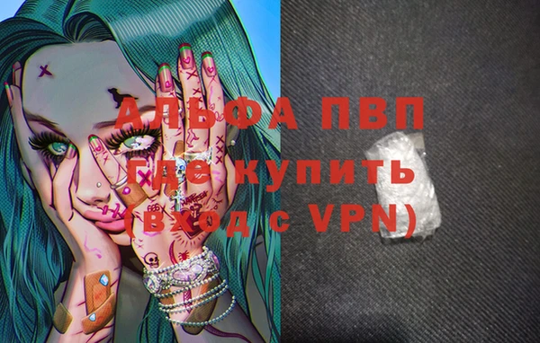 бошки Арсеньев