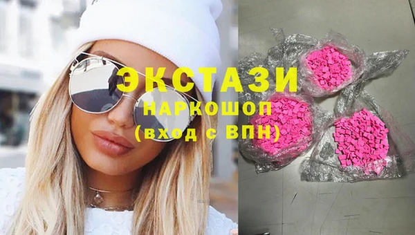 мефедрон мука Армянск