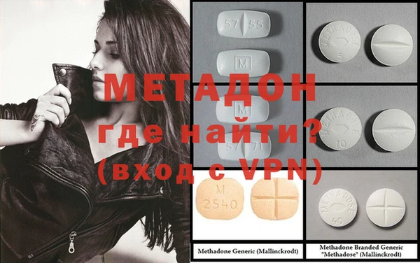 мефедрон мука Армянск