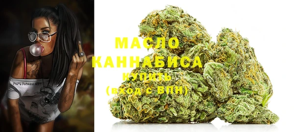 мефедрон мука Армянск