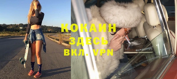 мефедрон мука Армянск