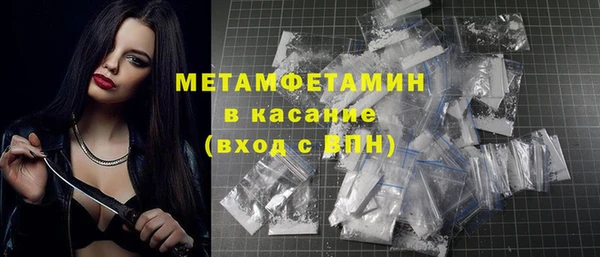 мефедрон мука Армянск