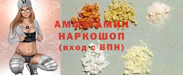 бошки Арсеньев