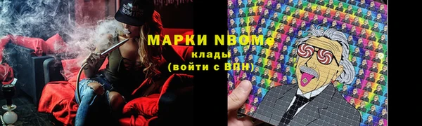 мефедрон мука Армянск
