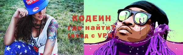 метадон Аркадак