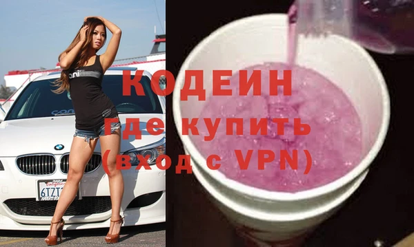 метадон Аркадак