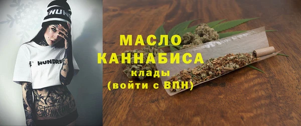 мефедрон мука Армянск