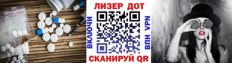 ЛСД экстази кислота  купить наркоту  Пенза 