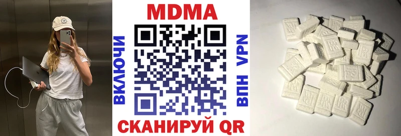 MDMA молли где продают Пенза