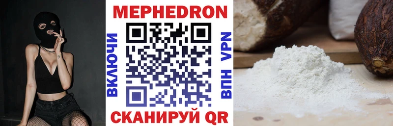 МЕФ 4 MMC  хочу   hydra маркетплейс  Пенза 