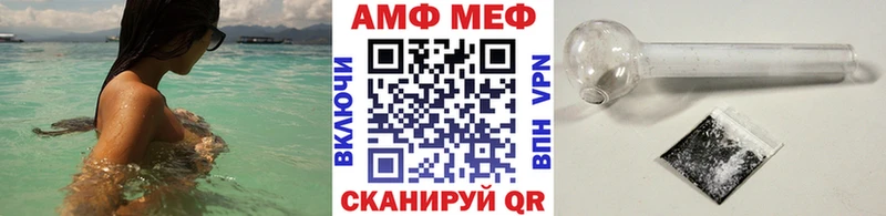 Метамфетамин Декстрометамфетамин 99.9%  Пенза 