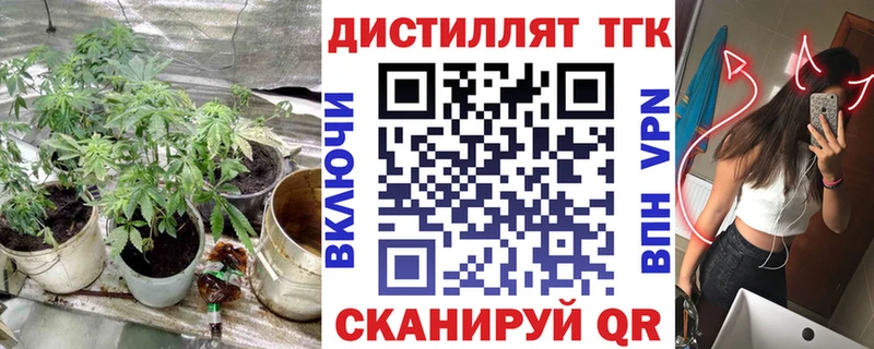 Дистиллят ТГК вейп с тгк  Пенза 